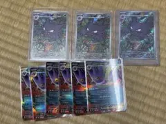 ゴースト MEGA スターターセットMEGA メガゲンガーex キラ022/3枚