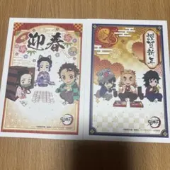 2025年最新】鬼滅の刃年賀状の人気アイテム - メルカリ