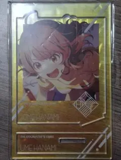 学マス フォトスタイルアクスタ 花海佑芽