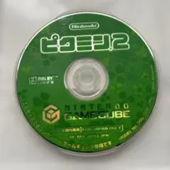 ピクミン2 ゲームキューブ