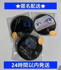 チ。　オンラインくじ　缶バッジ3点セット　未開封品