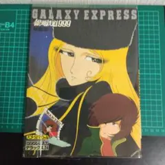 2026年最新】アニメージュ・レコードの人気アイテム - メルカリ
