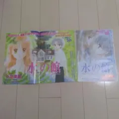 美品・レア】りぼん 99夏のお楽しみ祭 集英社 販促用 ポスター B2