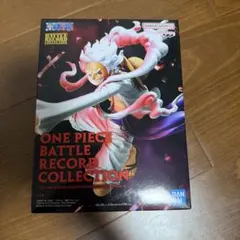 バトルレコードコレクション　モンキーDルフィギア5