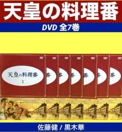 送料無料】重版出来! DVD 全巻セット主演 黒木華 - メルカリ