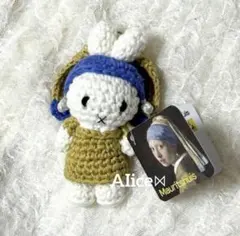ミッフィー 真珠の耳飾りの少女 MAURITSHUIS限定 Miffy | Mercari