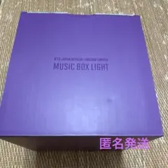 2026年最新】bts box lightの人気アイテム - メルカリ