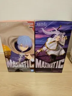 フリーレン ヒンメル MAXIMATIC フィギュア 2体セット