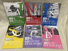 t*8様 基礎徹底 そこが知りたい古文 栗原隆 駿台受験シリーズ - メルカリ