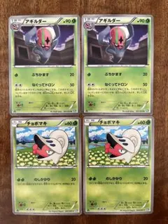 アギルダー U BW4 ダークラッシュ 007/069 エクストラ シノビロック