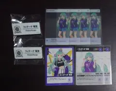にじさんじ にじフェスまとめ売り フィナーナ 竜宮