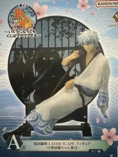 ❤️銀魂❤️一番くじ❤️A賞❤️坂田銀時❤️ Amazon | バンプレスト 一番くじ 銀魂 －笑顔を護る者たちの日常