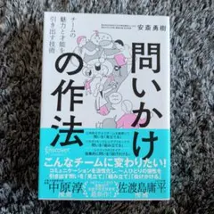 Item thumbnail for item 5e16f1bc-5321-4b2e-86f2-747e43c4b348