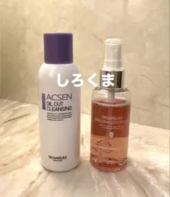 新品 未開封 トロイアルケオイルカットクレンジング2本 300ml 2本