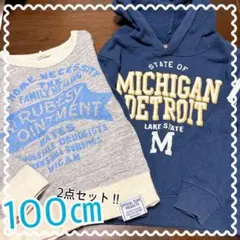 100 キッズ　男の子　トレーナー　まとめ売り　保育園　公園着　秋冬　スウェット