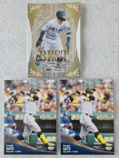 BBM2025、2024インフィニティ プロ野球・佐藤輝明 3枚セット