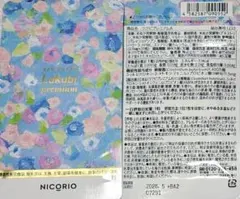 2025年最新】ラクビプレミアムの人気アイテム - メルカリ