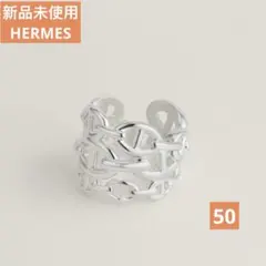 2026年最新】エルメス シェーヌダンクル リング アンシェネgmの人気
