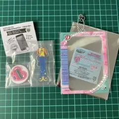 ラブandベリー セガラッキーくじ C賞 D賞セット
