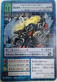 meta7110様 リクエスト 3点 まとめ商品