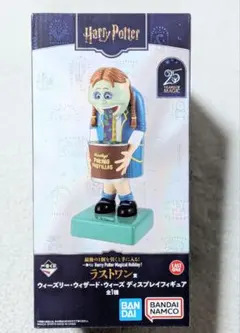 ハリー・ポッター　一番くじ　ラストワン　フィギュア