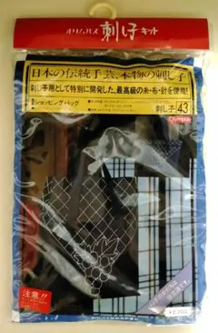 Item thumbnail for item 8a767d7d-44d2-4bed-bca7-756f402343e3