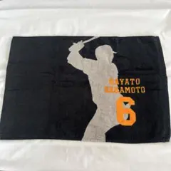 ジャイアンツ 坂本勇人 限定フェイスタオル