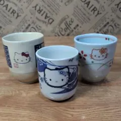 ハローキティ湯呑み3点セット