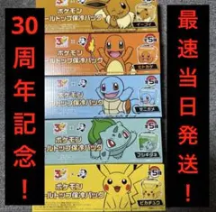 サントリーxポケモン ノベルティ まとめ売り - メルカリ