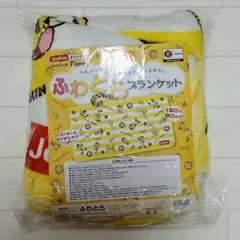 新品・未使用♪ 阪神タイガース　ふわとらブランケット