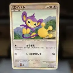 ポケモンカード adv ゴニョニョ セブンイレブン セブン - メルカリ