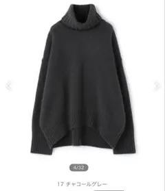 ファインウールタートルネックプルオーバー　チャコールグレー