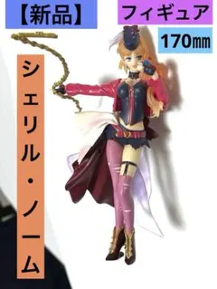 Item thumbnail for item 2e024bb8-05fd-4132-ae97-64d8aa91b4b3