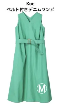 新品　ノースリーブワンピ　Koe　Mサイズ　グリーン　推し活ワンピ　夏服