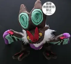 【新品】Pokemon fit ポケモンフィット　オンバーン　ぬいぐるみ ポケモンセンター限定 ぬいぐるみ ポケモンfit オンバット