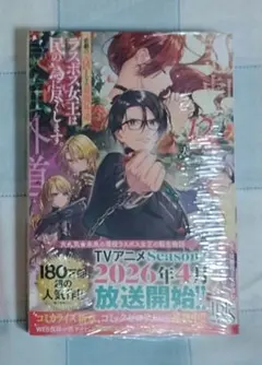 あかりんご様 リクエスト 2点 まとめ商品
