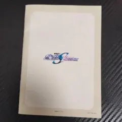 機動戦士ガンダムSEED FREEDOM ミニ設定冊子 入場者特典