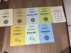 2026年最新】ピグマリオン 思考力育成講座の人気アイテム - メルカリ
