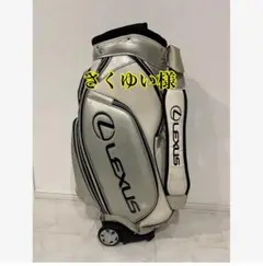 2025年最新】lexus キャディ バッグの人気アイテム - メルカリ