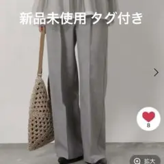 最終値下！LAKOLE 麻タッチタックイージーパンツ グレー