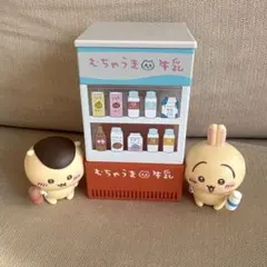 一番くじ ちいかわの湯 フィギュア C賞