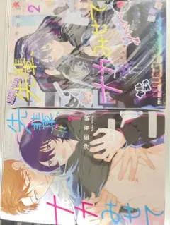 先輩、ナカみせて