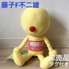 2025年最新】コピーロボット パーマンの人気アイテム - メルカリ