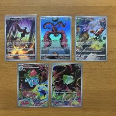 ガラルフリーザー　ガラルサンダー　ガラルファイヤー　フシギソウ　フシギダネ　ar