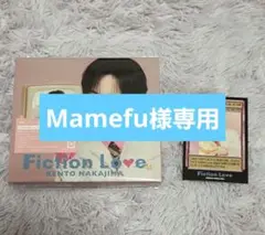 中島健人 鬼事 Fiction Love 初回限定盤 Nカード付き