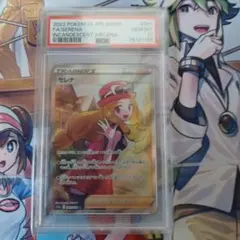 セレナ トレーナーカード インカデッセントアルカナ PSA10 - メルカリ