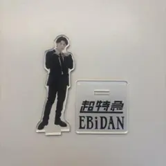 2025年最新】柏木悠 アクスタの人気アイテム - メルカリ