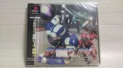 ★新品未開封 ランニング・ハイ PS1