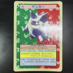 2026年最新】発売年：1995 カードダス ポケモンの人気アイテム - メルカリ