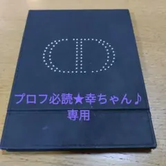Dior ノベルティ スタッズロゴ ブラックスタンドミラー - メルカリ